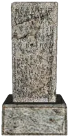 Memorial Weol.png