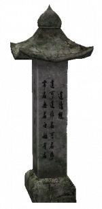 Memorial Wha.png
